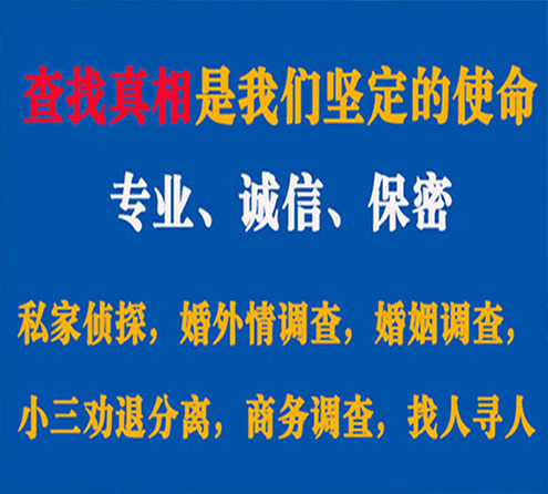 关于灵川飞豹调查事务所